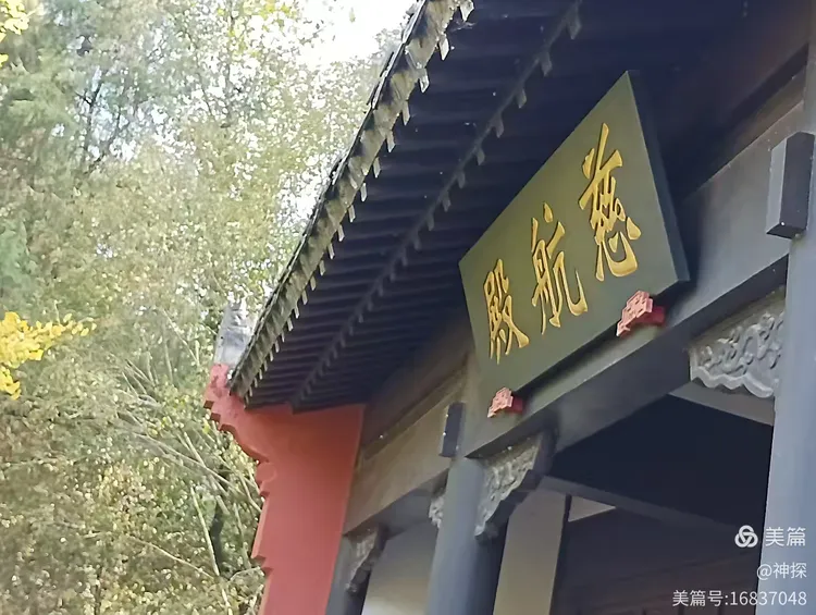 宜都市杨守敬书院及天龙湾湿地公园